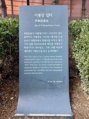 20260304 145122 이봉창.jpg