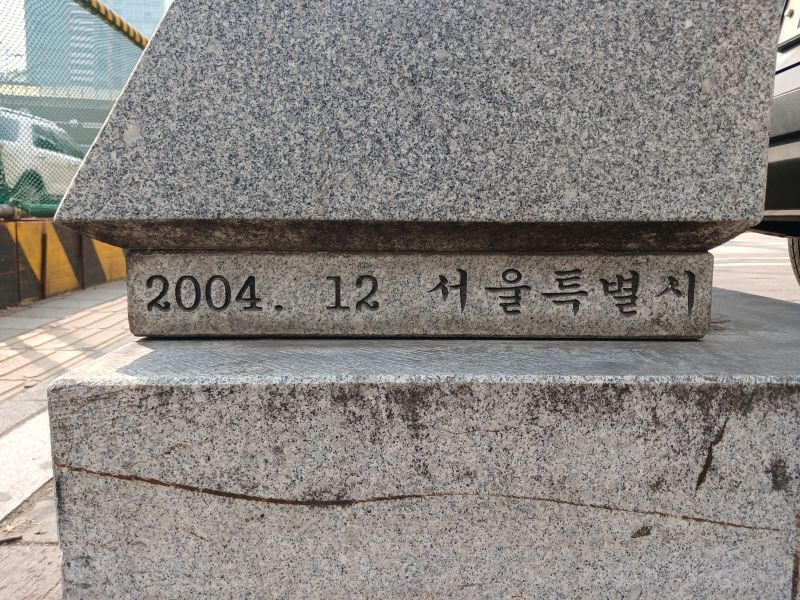 파일:20260315 150219 성동역.jpg