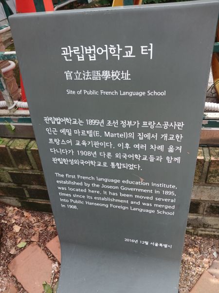 파일:20240711 123029 관립법어.jpg