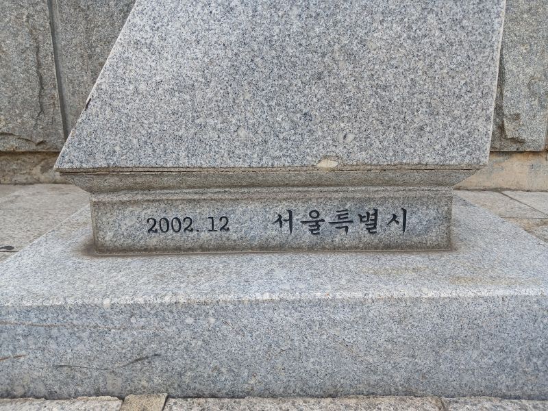 파일:20240805 101550 도화서.jpg