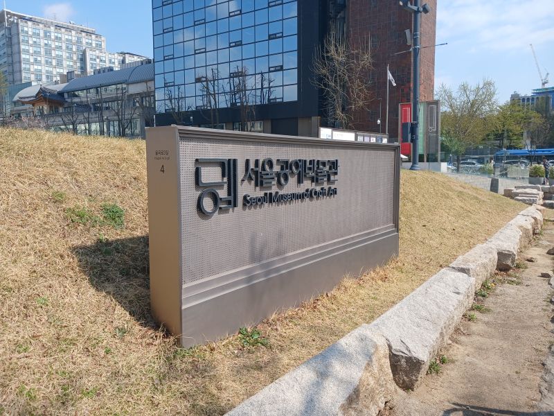 파일:20250410 143004 안동별궁.jpg