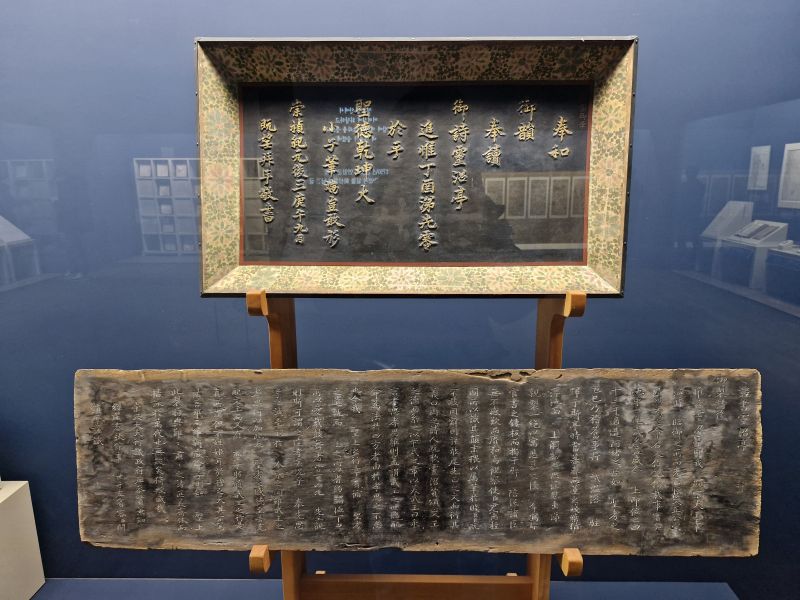 파일:충청 천안 천안박물관 20251029 진송옥 (3).jpeg