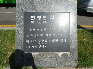 20180905 152510 민영환.jpg