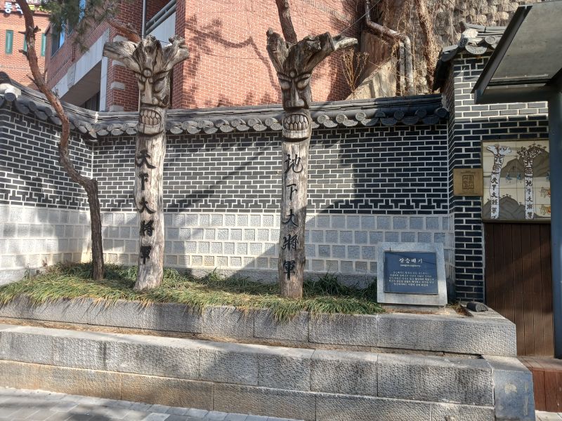 파일:20260222 145909 장승배기.jpg