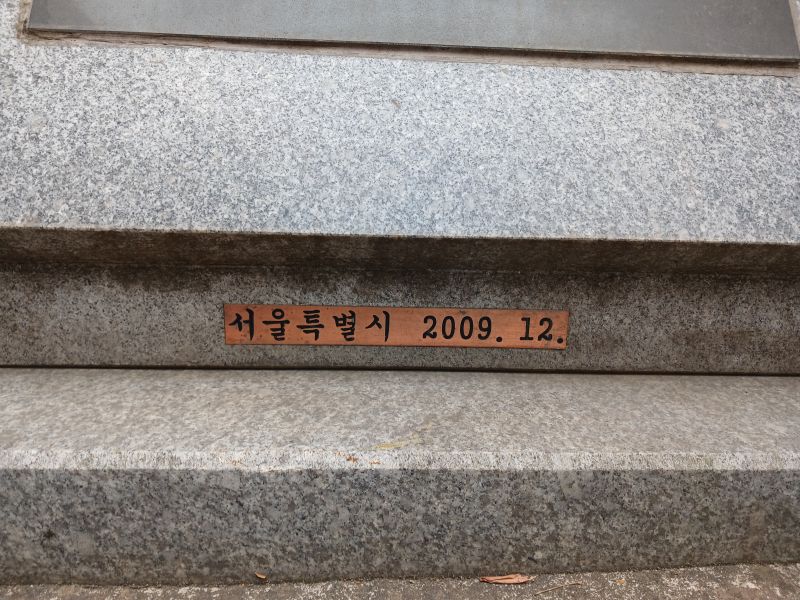 파일:20260224 143527 전영택.jpg