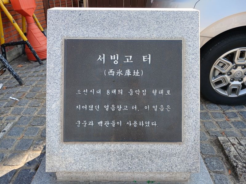 파일:20260313 103001 서빙고.jpg