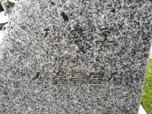 20180907 133918 손병희.jpg