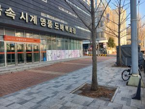 20260304 081608 동아연초.jpg