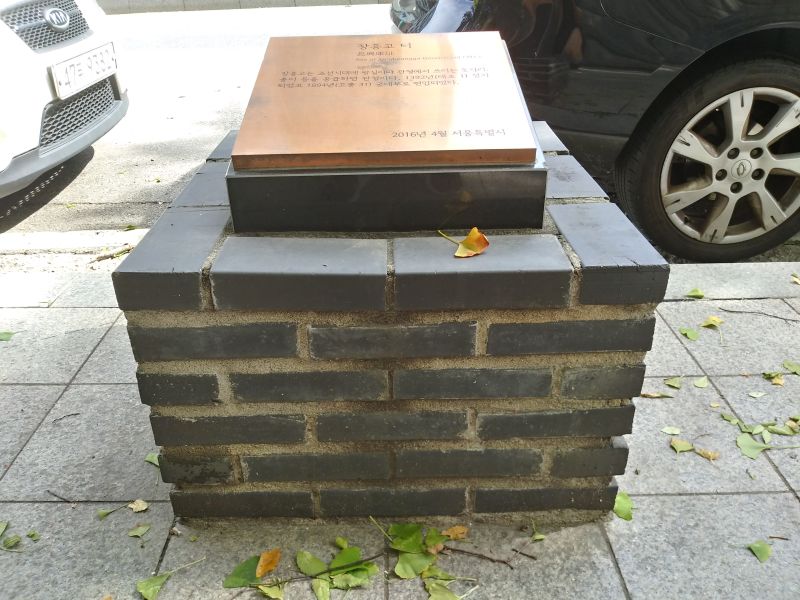 파일:20181007 113719 HDR 장흥고.jpg