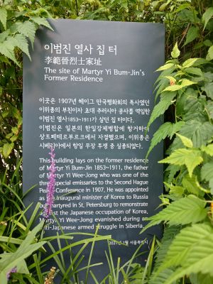 20240805 113632 이범진.jpg