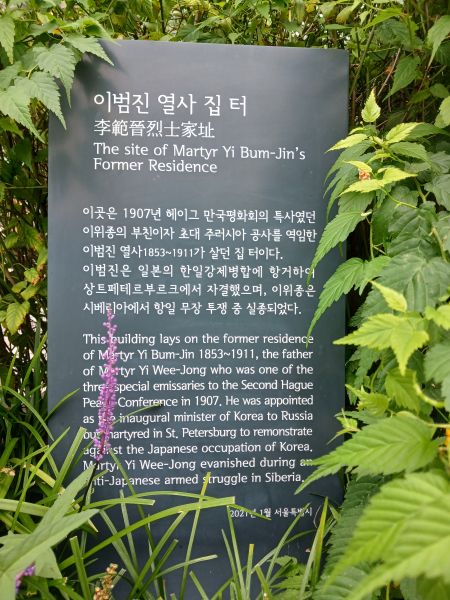 파일:20240805 113632 이범진.jpg