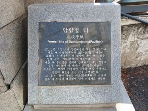 20260304 135947 담담정.jpg