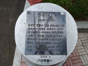 20180907 070001 용동궁.jpg