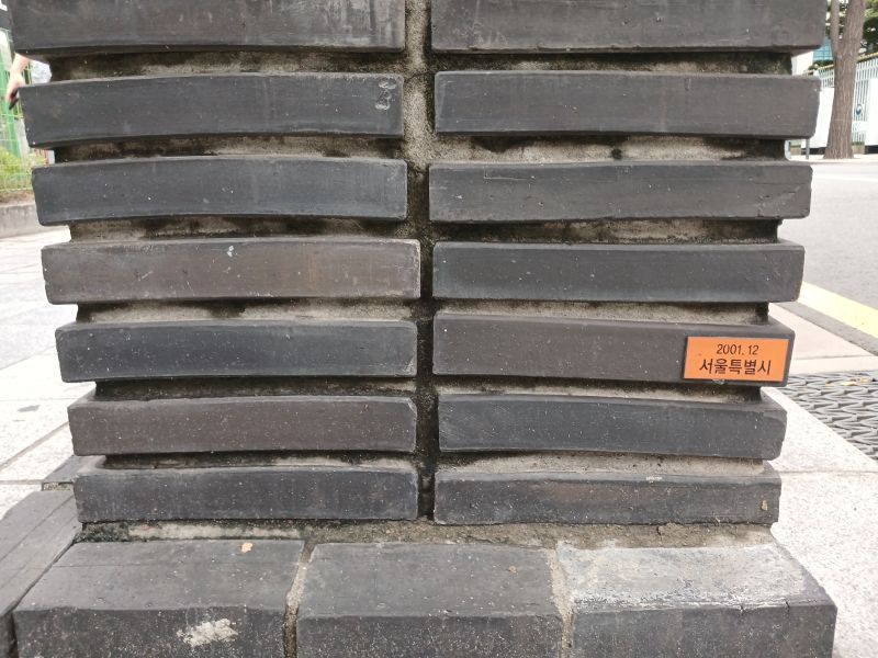 파일:20240703 122843 사온서.jpg