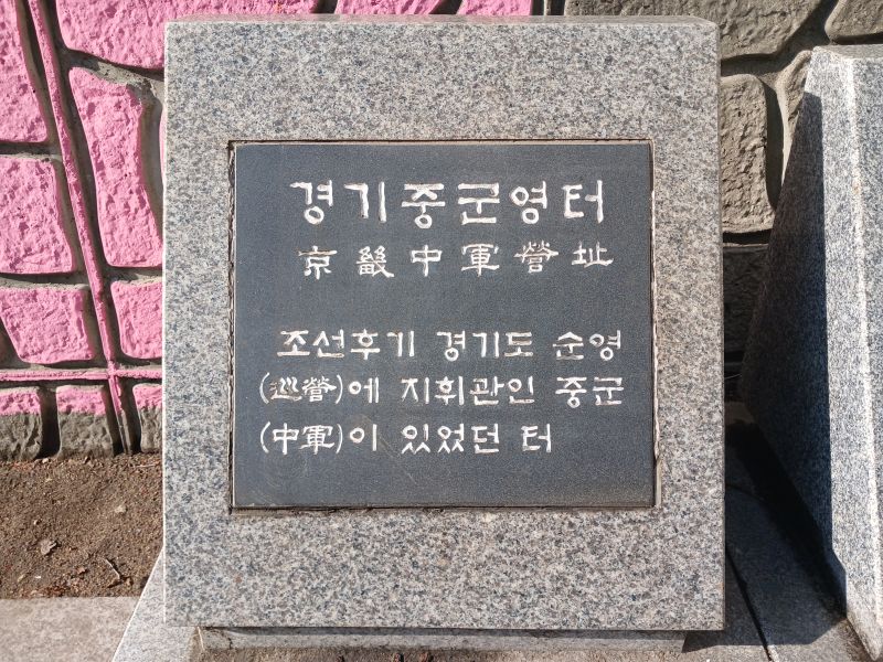 파일:20260304 094036 경기중군.jpg