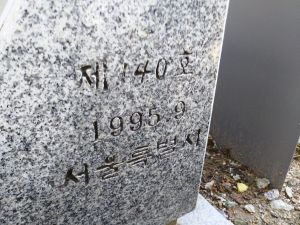 20180905 094701 우포도청.jpg