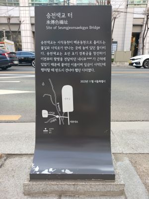 20260323 150602 승전색교 blur.jpg