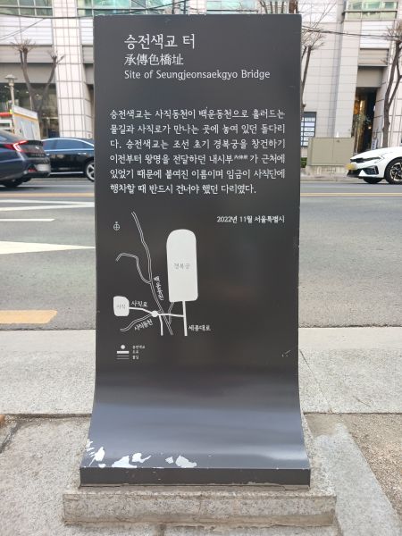 파일:20260323 150602 승전색교 blur.jpg