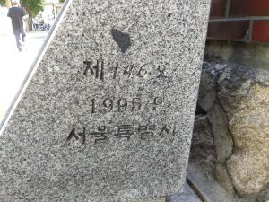 20180905 142102 선언문.jpg