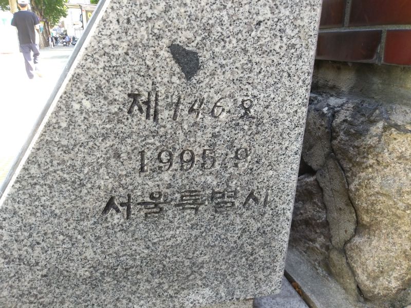 파일:20180905 142102 선언문.jpg