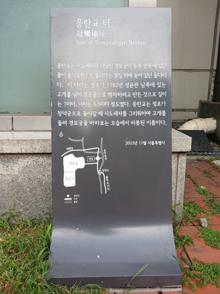 파일:20240704 071926 응란교.jpg
