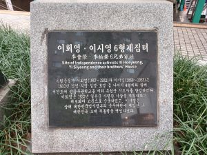 20240711 141021 이회영.jpg