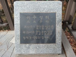 20260222 132716 이수정.jpg