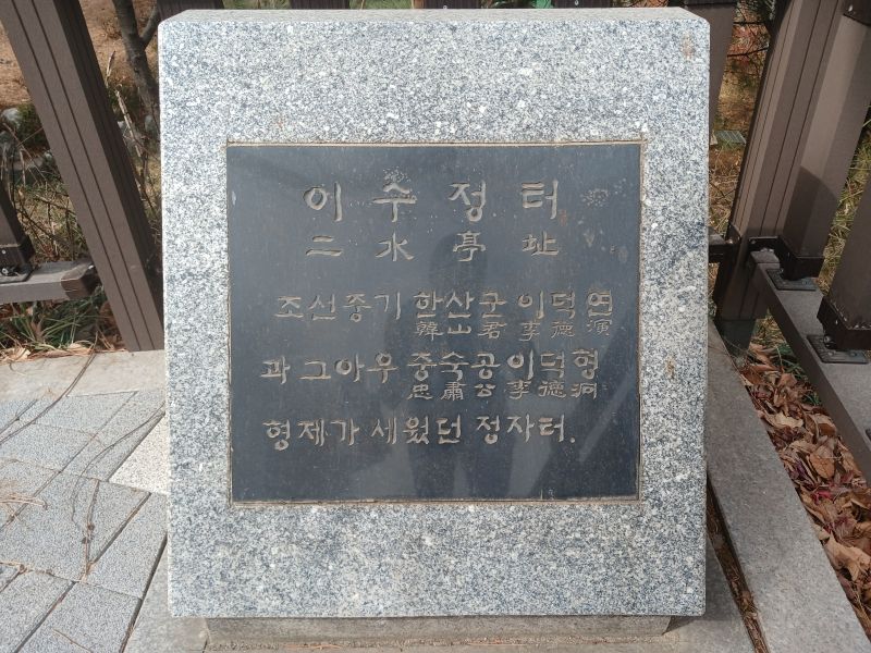 파일:20260222 132716 이수정.jpg