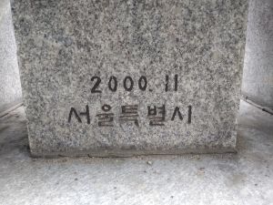 20180907 160657 양현고.jpg