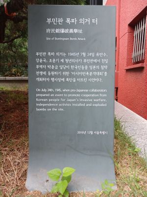 20240711 112004 부민관.jpg