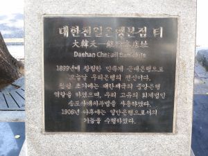 20180905 091930 천일은행.jpg