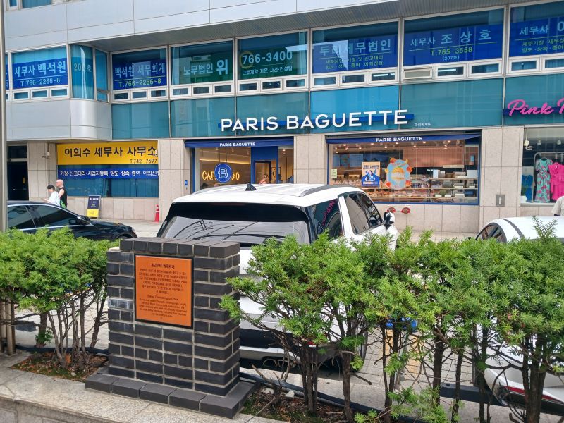 파일:20240704 102654 돈녕부.jpg