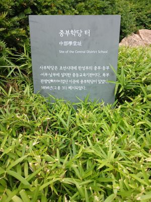 20240704 121835 중부학당.jpg