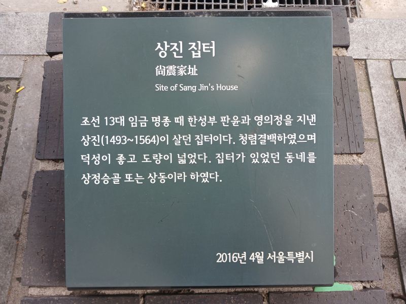 파일:20240711 101741 상진.jpg