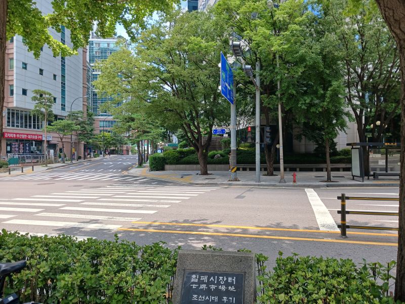 파일:20240714 122340 칠패시장.jpg