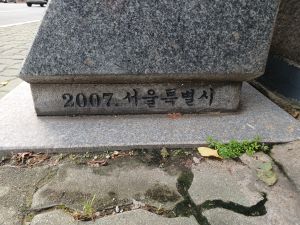 20240724 165451 부침바위.jpg