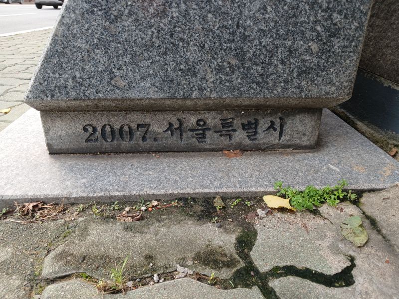 파일:20240724 165451 부침바위.jpg